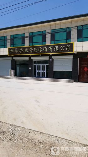 祥泰企业管理咨询 以专业智慧赋能企业高质量发展